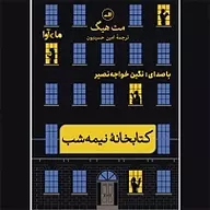 تصویر کوچک 1